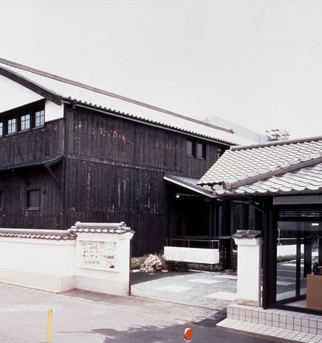 Saké Snow Clouds